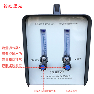 氩气二氧化碳混合气体配比器气保焊氩弧焊减压器气调节CO2减压器