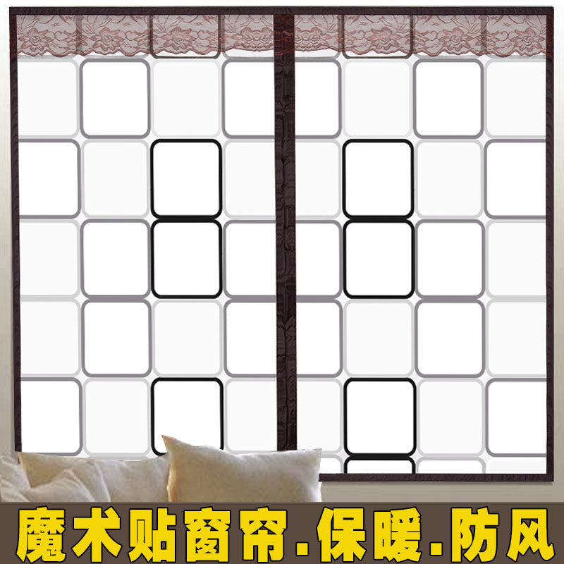 加厚保暖窗帘防冻密封窗户冬季防风卧室挡风隔断防寒保温膜全透明,居家布艺,定制窗帘,淘宝优惠券,粉丝福利购,淘宝优惠卷