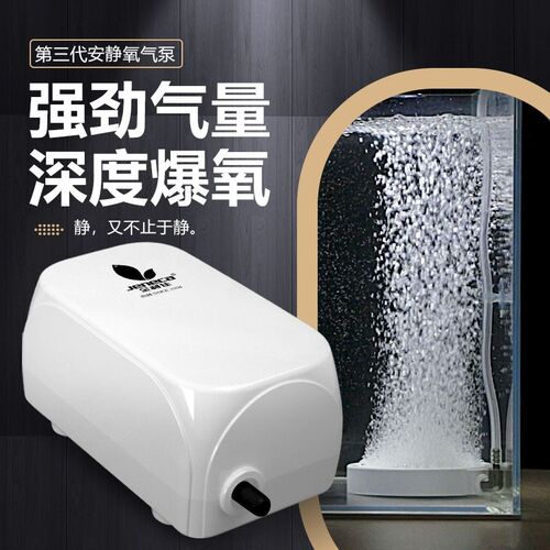 鱼缸增氧泵静音氧气泵养鱼增氧机打氧泵小型超安静充氧泵家用养鱼