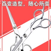 理发剪刀自己剪头发剪发专业打薄牙剪刘海神器家用套装 美发剪刀女