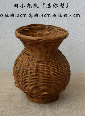 手工竹编小提篮复古做旧竹筐收纳筐编织摆件 老古董物件 仅此一个