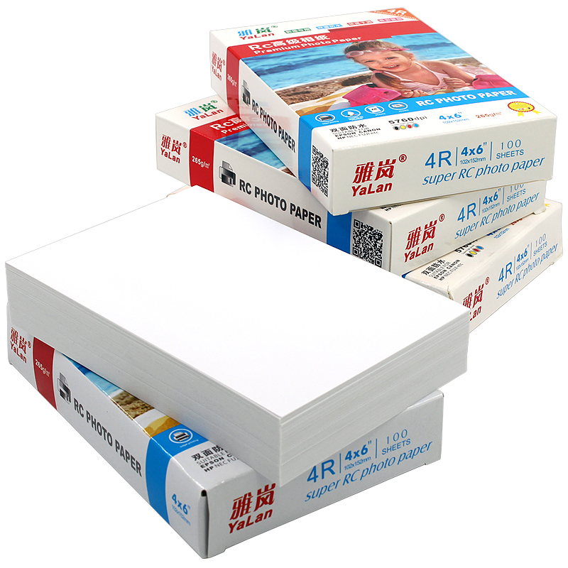 喷墨rc相纸6寸磨砂相片纸10寸5寸七寸高光防水相册纸a4相纸五寸8
