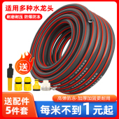 加厚水管软管浇水家用浇菜4分软水管浇地自来水管子洗车6分蛇皮管
