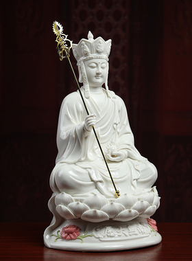 戴玉堂 德化白瓷12/14吋南无地藏菩萨佛像供奉陶瓷地藏王像摆件