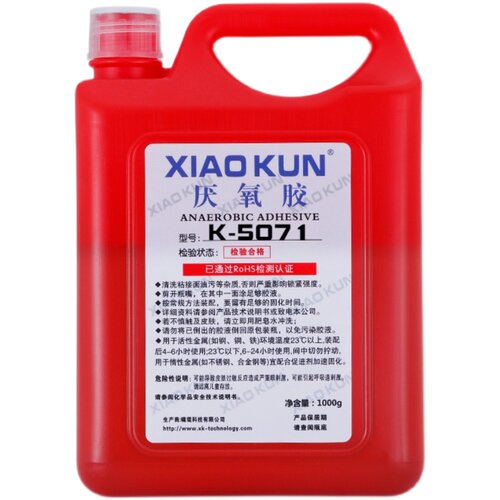 新款5071 5077厌氧胶螺纹锁固密封剂高强度防松固定螺丝胶一1公斤