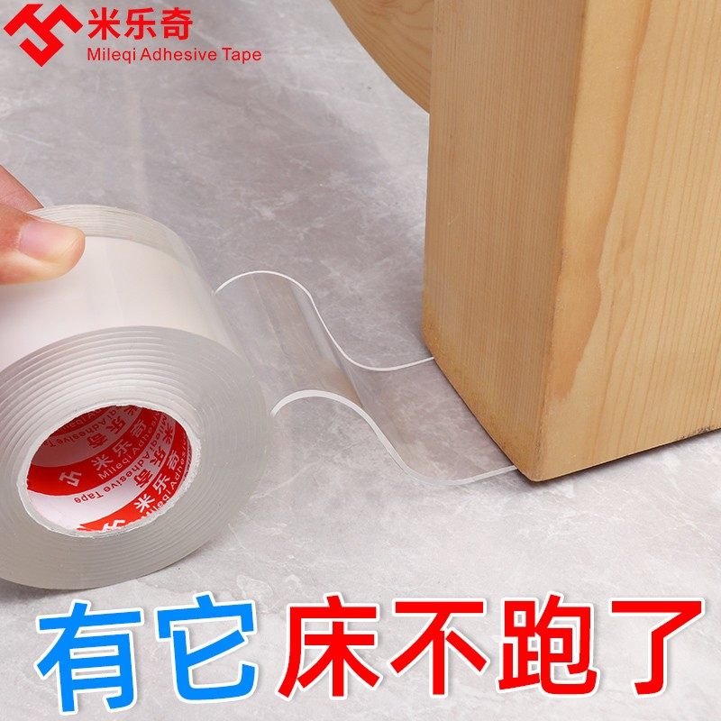 洗衣机减震垫脚家具防滑固定沙发床脚防移位耐磨亚克力透明胶垫贴,居家布艺,桌椅脚套/桌脚垫,淘宝优惠券,粉丝福利购,淘宝优惠卷