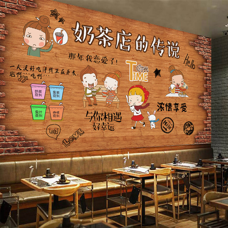奶茶店自粘墙纸果汁店海报饮料背景墙贴画铺店装饰可爱甜品店墙画,家居饰品,软装墙贴,淘宝优惠券,粉丝福利购,淘宝优惠卷