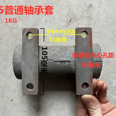 铸铁轴承座不含轴承木工台锯机主轴配件62056加长轴承套锣机外壳