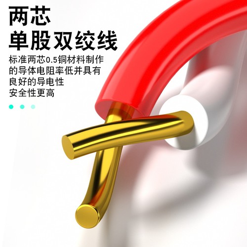 顶臻红白2芯双绞阻燃电话语音跳线 2*0.5mm镀锡无氧铜100米配线架