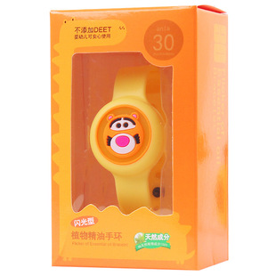 儿童驱蚊手环成人婴儿防蚊神器发光手表手链幼儿园礼物学生小奖品