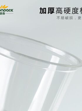 双皮奶杯酸奶杯布丁杯一次性带盖慕斯杯塑料碗蓝莓杯100套加厚
