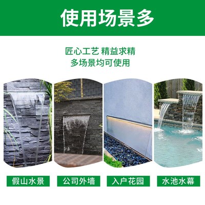 半包不锈钢瀑布出水口鱼池水幕造景流水墙景观水槽庭院出水口户外