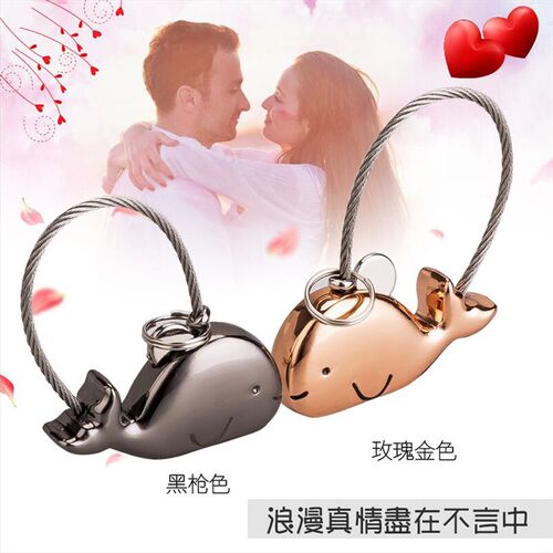 情侣鱼钥匙扣女小鲸鱼钥匙链一对感应diy钥匙圈 创意简约定制挂件