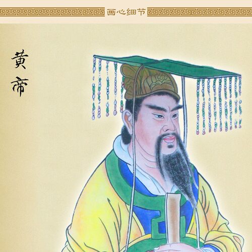 三皇五帝画像 黄帝炎帝神农伏羲人物卷轴挂画丝绸装饰画 定制订做