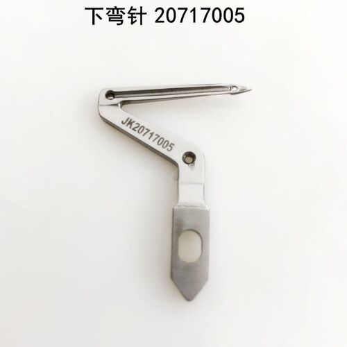 EX拷边机上下弯针20717005杰克电动缝纫机C4E4码锁边904大小钩针