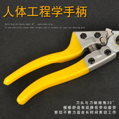 园林剪子修剪树枝果树剪刀园艺剪刀园丁剪 修花剪刀园林修枝剪刀