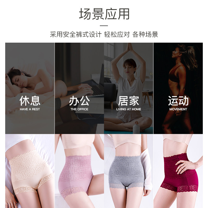 高腰内裤女士纯棉抗菌全棉性感束腰提臀收腹蕾丝透气大码三角短裤,女士内衣/男士内衣/家居服,平角裤,淘宝优惠券,粉丝福利购,淘宝优惠卷