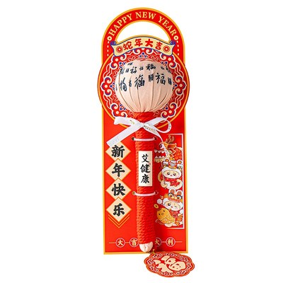 2025蛇年新年礼物艾草锤创意实用伴手礼春节过年养生颈肩按摩道具