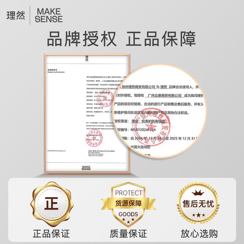 理然发泥发蜡男士定型油头膏水基大背头复古清香发胶发泥啫喱膏