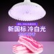 2024新国标led生鲜灯隐形红猪肉灯熟食灯冷鲜水果市场专用冷光灯