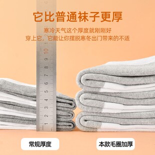 袜子儿童冬季厚款AB男童女童高腰加长纯棉秋冬保暖冬款加厚中筒袜