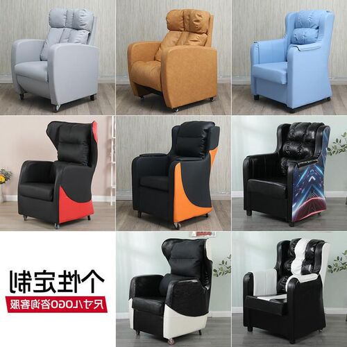 新品网咖电竞沙发电脑椅电竞座椅家用网咖电竞椅靠背沙发可躺懒人