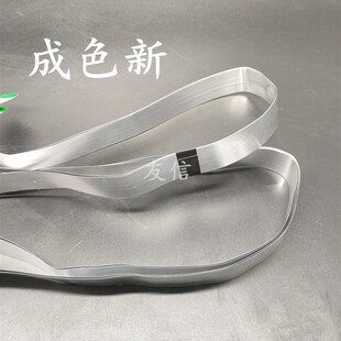 700 7780 560激光头 6500 器排线 7775 7600 7550 施乐7500 750I