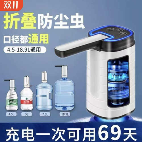 【出口品质】强动力可折叠抽水器