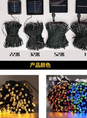 源头厂1家灯0米20米led灯串黑线灯天DXB带闪泡彩灯闪灯太阳能串满