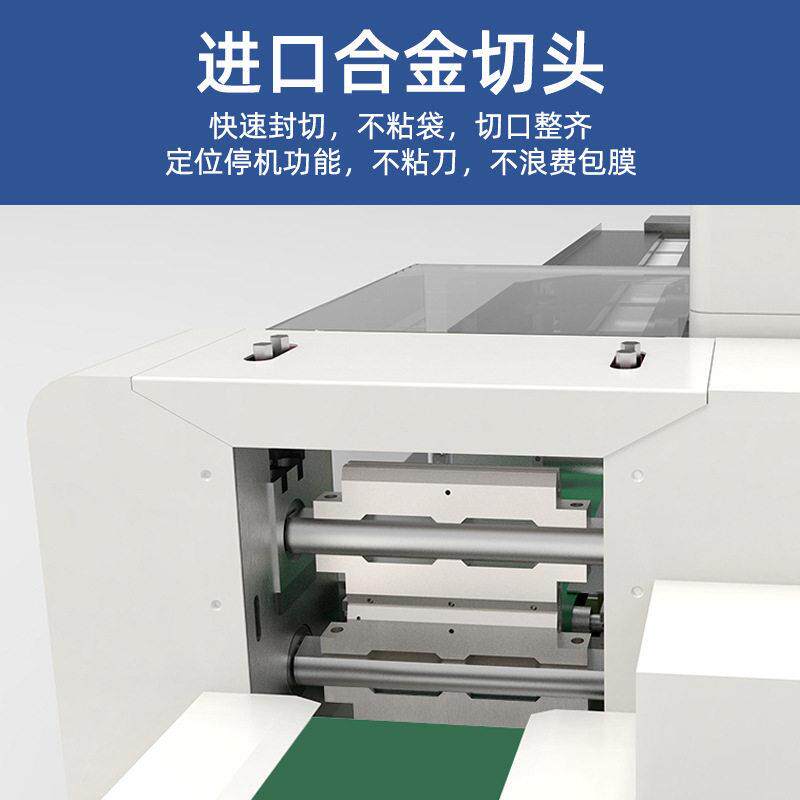 香皂装机 硫皂磺皂洗衣皂自动套真空机