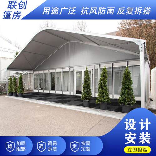 形体育大棚生产厂弧篷家铝型合金展览蓬房大户外活动篷房工业房