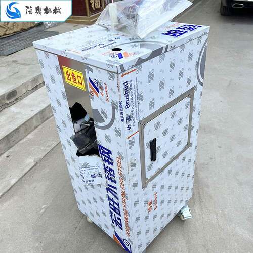 小型除背鳞开开 PZ商用多功能小型杀鱼机肚 杀鱼电动机小型机器设
