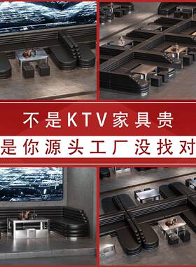 酒吧U型烫皮量沙发卡座RYX贩ktv商k夜总会歌K沐足转角别防墅派对