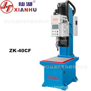 立40mm数方柱式立钻Z控ZK-40CFK-40C 伺服电机自动钻孔台F式钻床