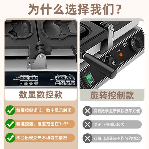 HelloKit猫商用台式电热网QRL红小两格冰激凌t开口凯蒂y猫华吃夫