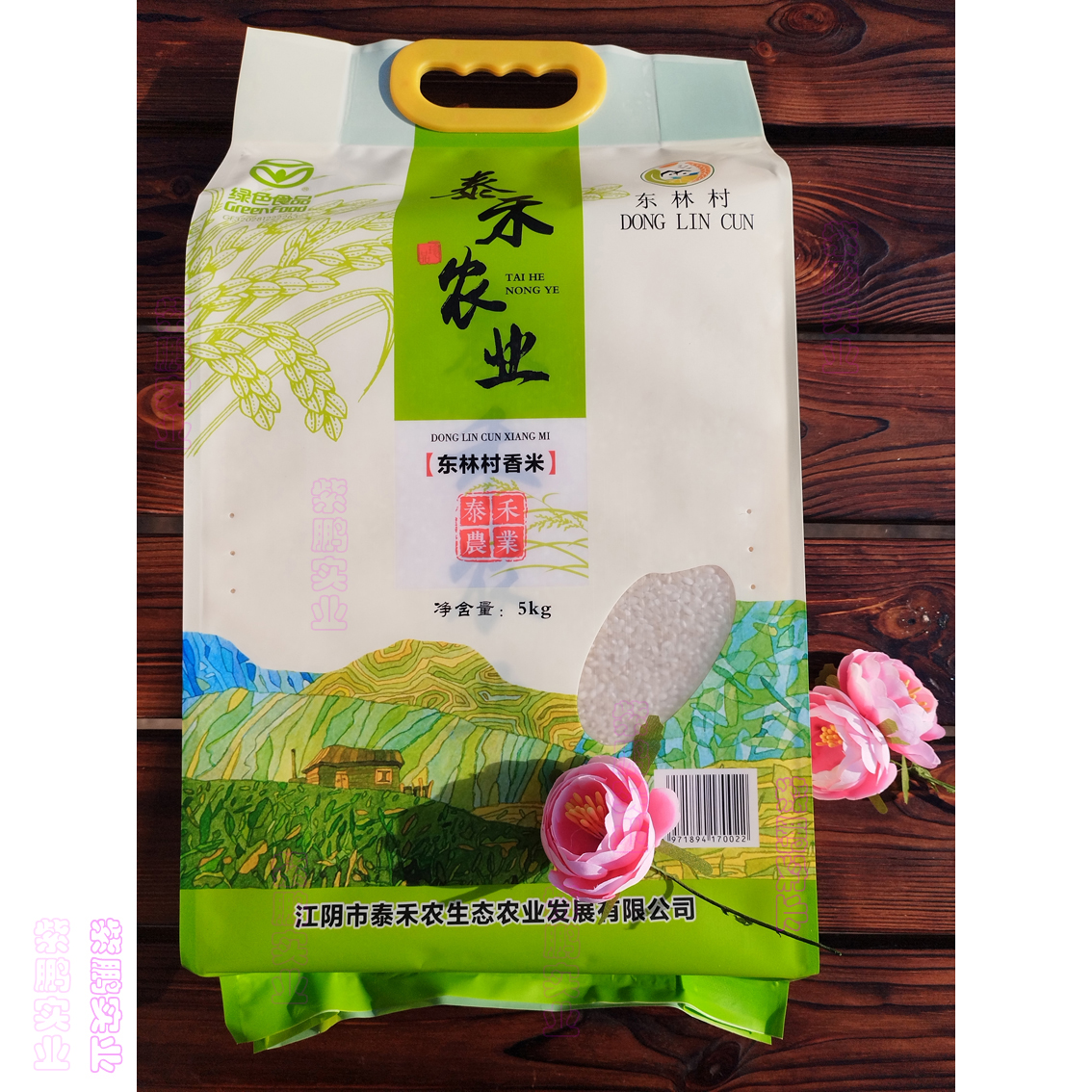 2024太湖無(wú)錫香米新米綠色食品江陰產(chǎn)本地大米
