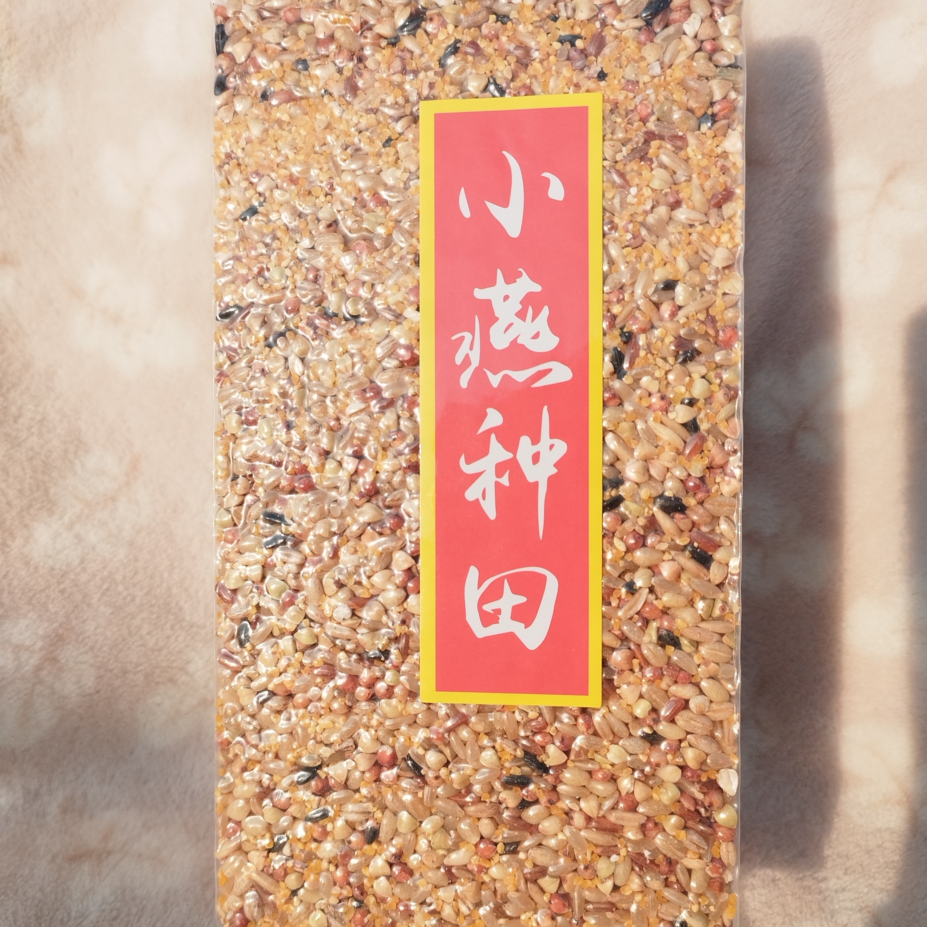 控糖高纤九色糙米，饱腹不升糖