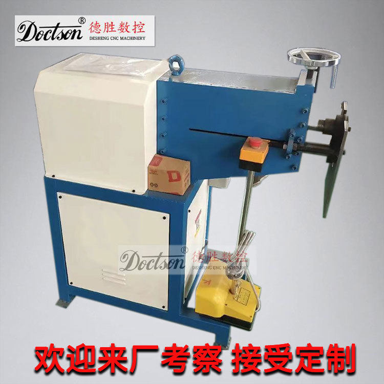 镀锌板电动辘线机圆管压筋虾米弯头咬边翻边机15重型不锈钢辘线机,工业油品/胶粘/化学/实验室用品,其他实验室设备,淘宝优惠券,粉丝福利购,淘宝优惠卷