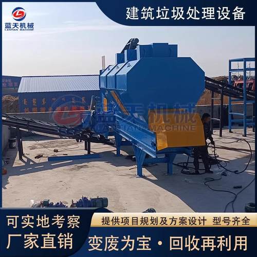 建筑垃圾分类处理机 垃圾回收分拣中心设备 生活垃圾分捡机全自动