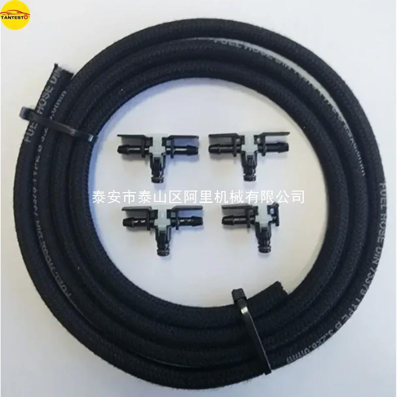 适用国五大众奥迪TDI2.0 柴油喷油器回油接头带2米燃油管