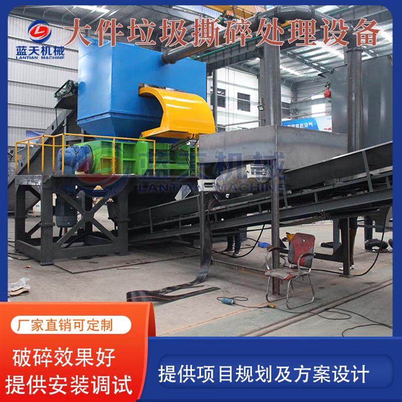 大件垃圾撕碎处置设备 沙发床垫塑料生活垃圾破碎筛分全套生产线,机械设备,筛选机,淘宝优惠券,粉丝福利购,淘宝优惠卷