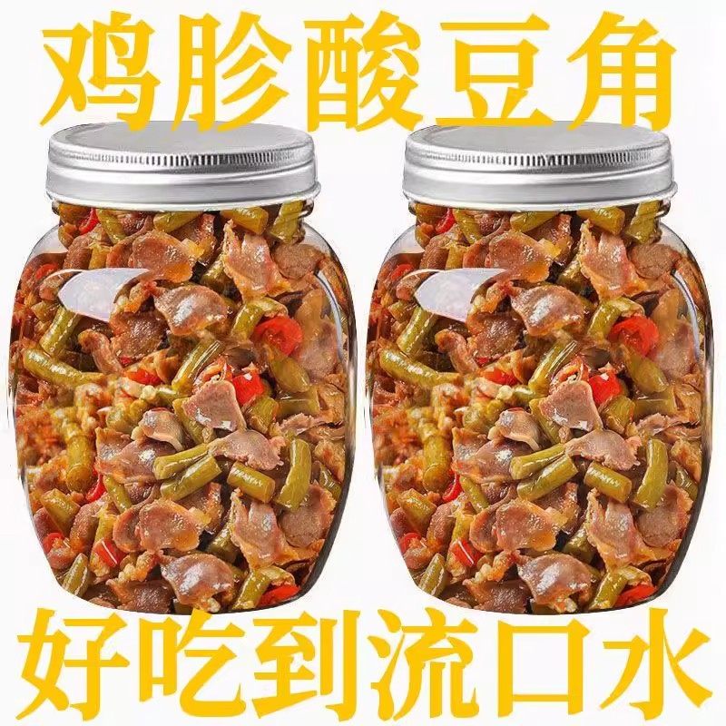 酸辣鸡杂酸豆角瓶装开胃菜下饭菜鸡胗湖南特产即食咸菜拌饭剁椒酱,粮油调味/速食/干货/烘焙,下饭/拌饭酱/拌饭料,淘宝优惠券,粉丝福利购,淘宝优惠卷