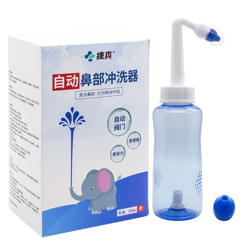 医用洗鼻器家用鼻腔冲洗器儿童成人自动阀冲鼻器鼻炎洗鼻子神器壶