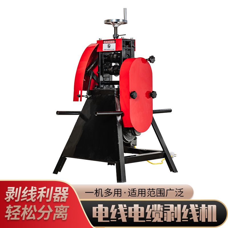 大型电缆剥线机去皮机高压剥线