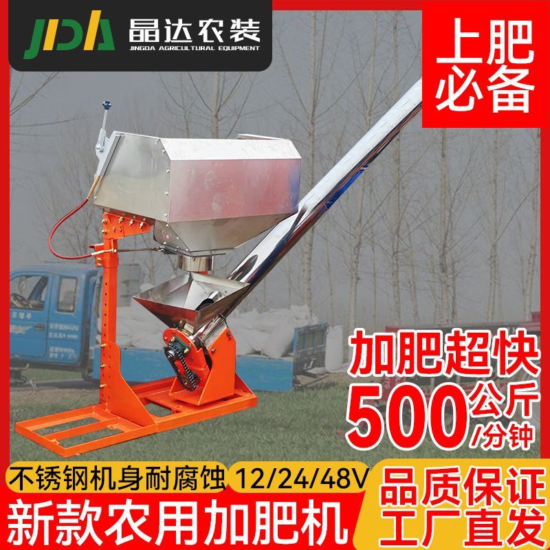 加肥机车载挂式新款不锈钢全自动