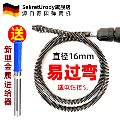 下水道疏通神器管道万专用工具厨房通渠厕所堵塞马桶疏通器家用能