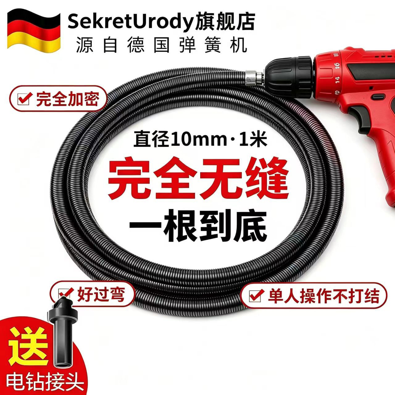 电动管道疏通机器通下水道疏通神器加粗加密专业疏通弹簧钢丝配件