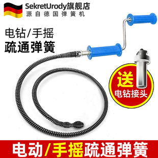 电动下水道疏通神器手摇家用疏通器通卫生间厕所下水管道工具弹簧
