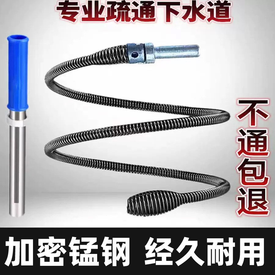 马桶疏通器厨房下水道专用弹簧电动管道疏通机一炮通厕所堵塞神器图片