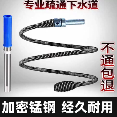 马桶疏通器厨房下水道专用弹簧电动管道疏通机一炮通厕所堵塞神器